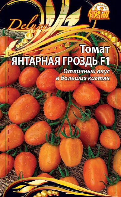 Томат Янтарная гроздь F1 (Селекция "ВХ") 0,03 гр цв.п